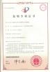 Weifang Huayu Plastic Machinery Co., Ltd. Certifications