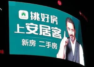 Quality Shopping Mall Top Mounted LED Advertisment Display Wall P6 / P8 / P10 wholesale