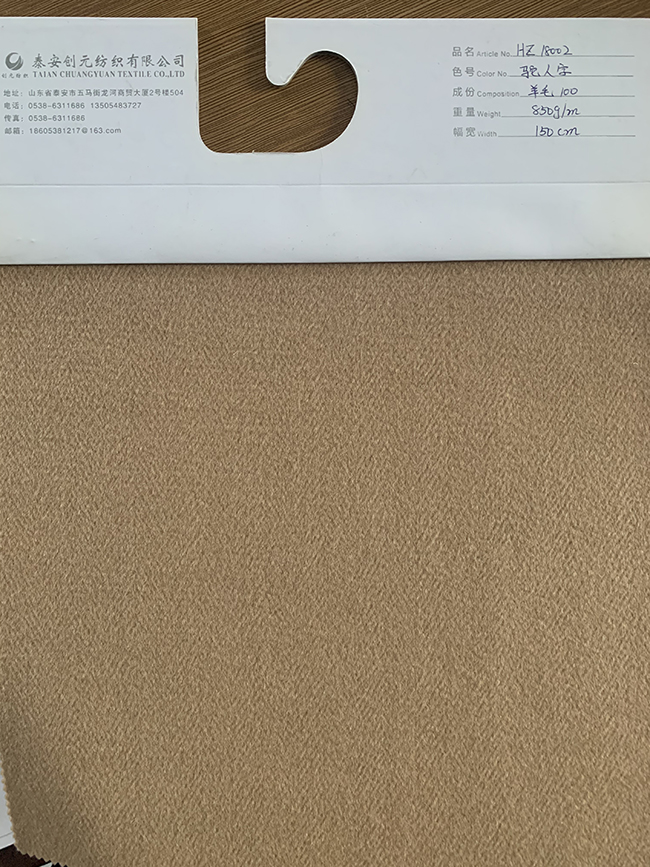 Medium Weight Soft Wool Coat Fabric for Autumn Winter Inquiry