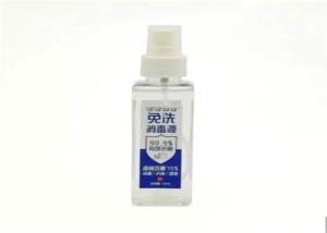 Quality Convenient Carrying 75% Alcohol Hand Sanitizer Natural Fragrance Scent wholesale