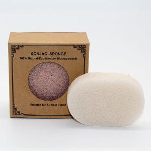 Quality 85mm*85mm*25mm White Oval Facial Konjac Sponge Biodegradable wholesale