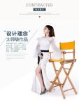 Outdoor wood relaxing make up chairs tall folding wooden director chair