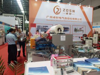 Guangzhou ZOSN Electrical Automation Co., LTD