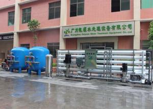 Quality Two Stage Ultrapure Water System / Pure Water Filter 50T/H With Blue Fiberglass wholesale