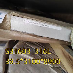 Quality DIN1.4404 Standard Hot Rolled AISI 316L Stainless Steel Plate 40*3100*8900MM SGS Certification wholesale