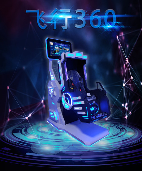 360 Degree VR Arcade Machine Flight Simulator 3 Screen 6 DOF