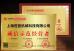 Shanghai Fanying Machinery Technology Co., Ltd. Certifications