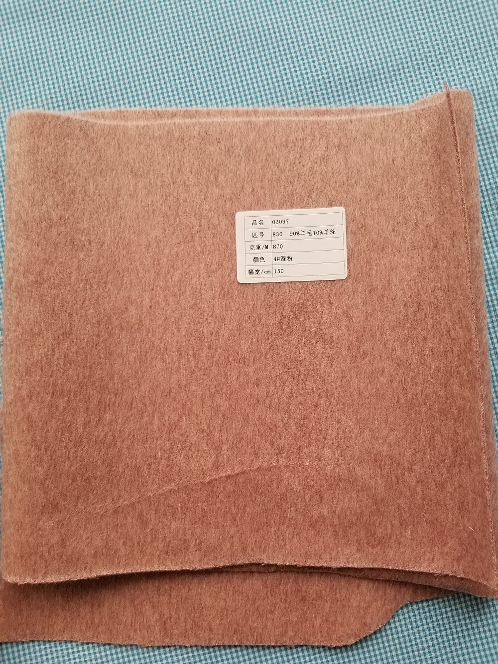 Medium Weight Soft Wool Coat Fabric for Autumn Winter Inquiry