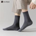Solid Color Men Bamboo Socks Eco Friendly Sustainable Custom Logo