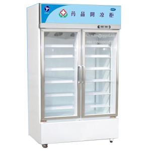 Quality OP-A102 Pharmaceutical Danfoss Compressor Display Storage Refrigerator wholesale