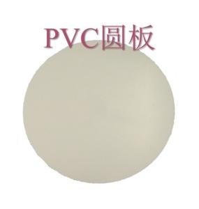 Quality White Circle GSM Cutter Pad / Cutting Pad / PVC Sample Cutter Pad / PVC Pad wholesale