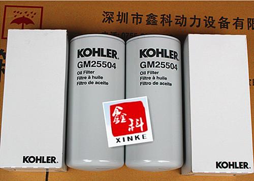 USA KOHLER diesel generator parts,KOHLER oil filters,oil filters for kohler