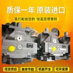 PGH5-2X/063RE11VU2 PGH4-2X/050LF18VK0 Rexrothinternalgearpumpwithcastironandlown