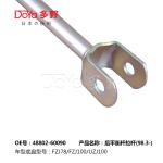 Toyota 48802-60090 Toyota Stab Bar Link Kit
