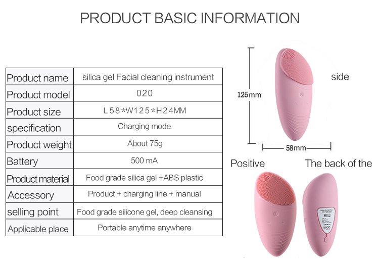 75 G Rechargeable Facial Cleansing Brush , DC 3.7V Face Exfoliator Brush