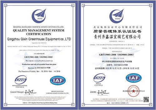 Used Container Tomato Greenhouse PE Material Optional Ventilation System