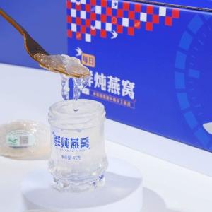 Quality Fresh Stewed Bird's Nest Gift Box Zero Addition Rich In Collagen Large Swallow Strips Imported From Indonesia wholesale