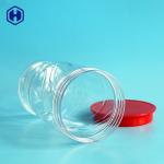 Fish Shape 167mm 900ML 30OZ Leak Proof Plastic Jar