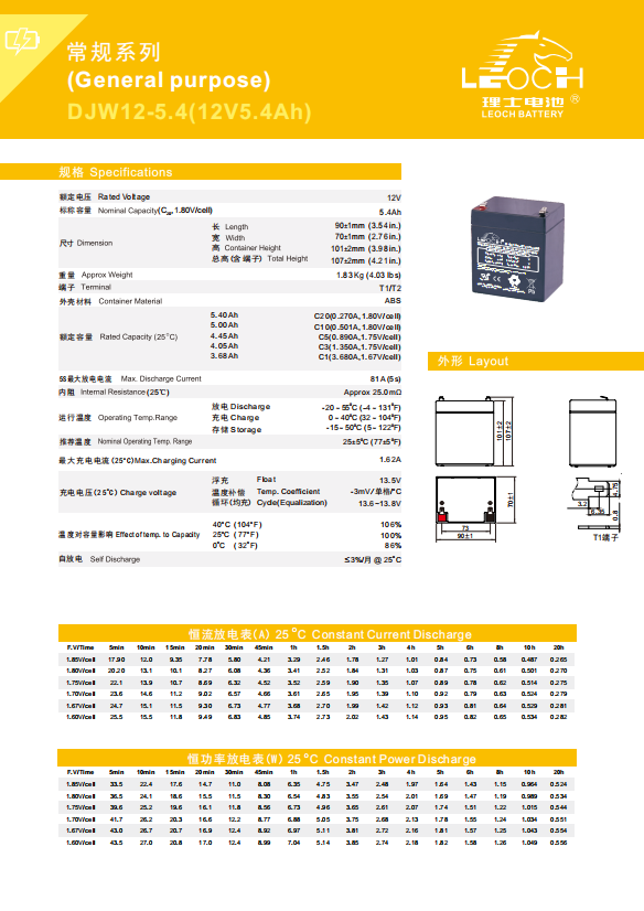 12V5.4Ah High-Capacity Lead-Acid Battery Long-Lasting Power for Off-Grid and Emergency Systems