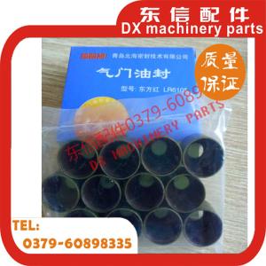 Quality YTO valve oil seal 6105 wholesale