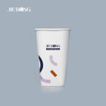 Compostable Biodegradable Paper Cups