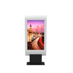 Urhealth Sunlight readable 65 inch outdoor high brightness TV LCD info kiosk