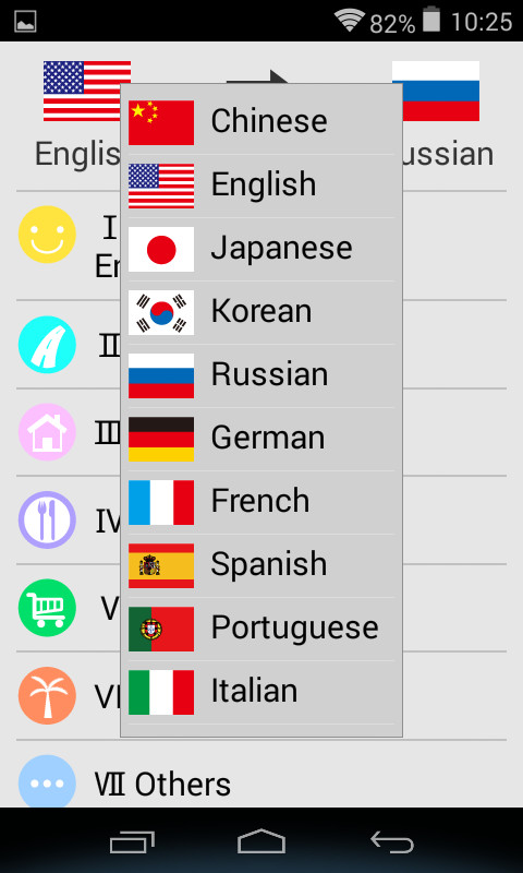 Touch Screen German Voice Translator , Voice English To Any Language Translator