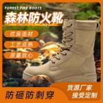 Midsole Other Sand Kevlar Safety Boots For Forest Fire-fighting High Performanc