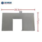 Electroplating Stainless Steel Butt Welding High Beater Shell Sheet Metal