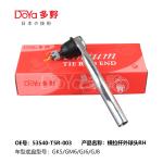 DOYA Automobile Chassis Parts TIE ROD END