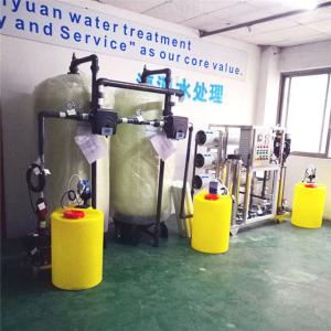 Quality agriculture Brackish Water RO Plant With HMI Control ISO9001 Approved wholesale