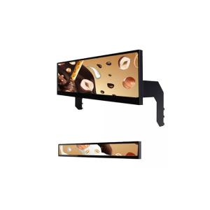 120cm Supermarket Shelf Edge Stretched Bar LCD Display