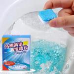 12 Tablets/Box Disposable Toilet Cleaning Effervescent Tablets Solid Fragrance