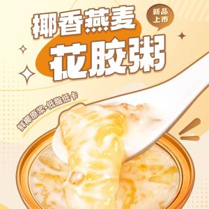 Quality OEM Sugar Free Meal Replacement Instant Oat Porridge Stewed Fish Maw wholesale