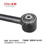 Toyota rod,control 48710-60070