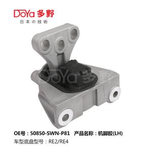 Quality Honda Engine Mounting 50850-SWN-P81 wholesale