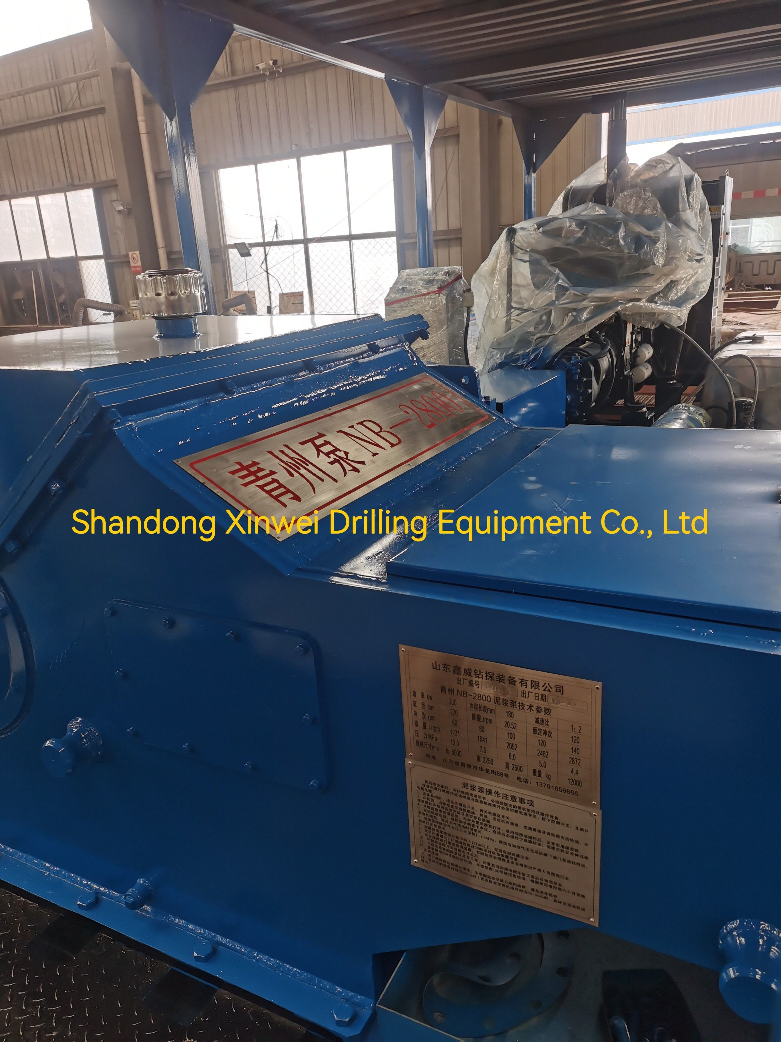 QZNB-2800 HDD Rig Drilling Mud Pump 2800Hp Single Acting Piston