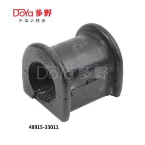 Quality 48815-33011 wholesale