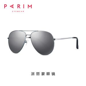 Quality Polaroid Metal Frame Polarized Sunglasses Flexible Lens Width 62MM Durable wholesale