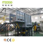 PET Bottles Bales Unpacking Machine For Sales