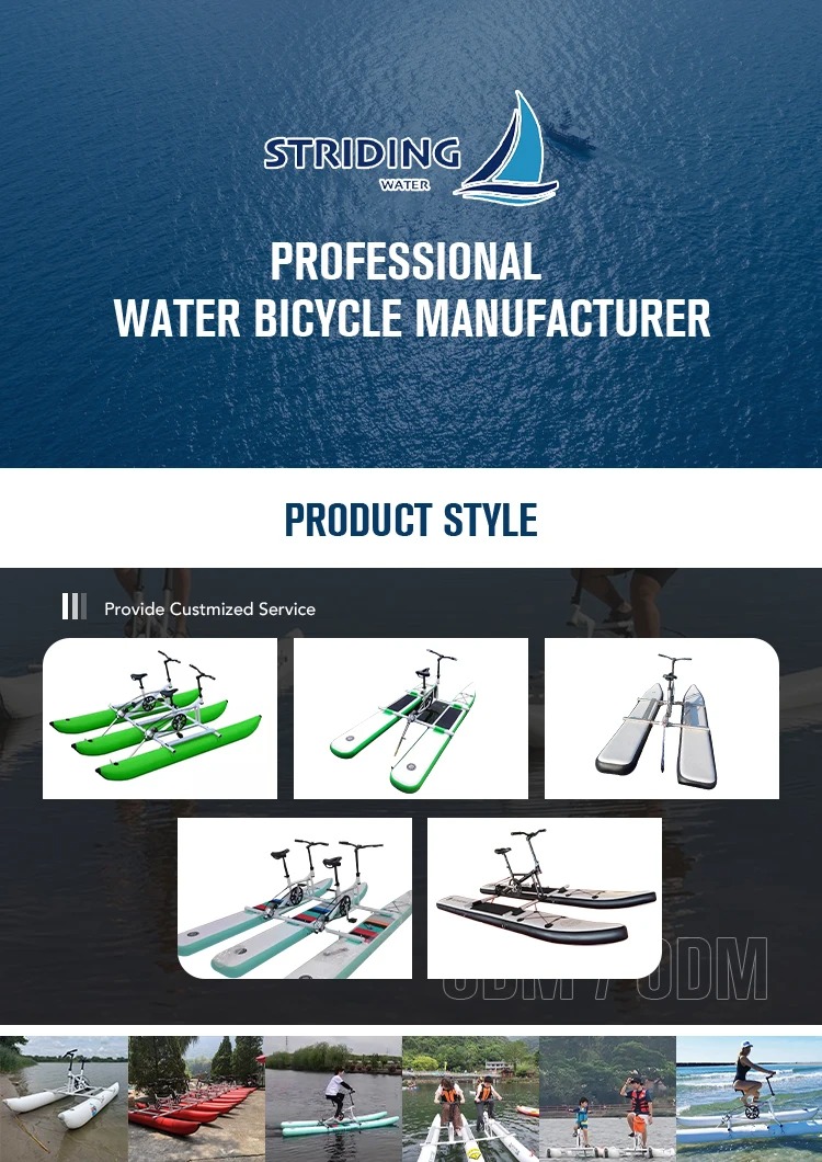 Max Capacity Of 100-500kg Water Bicycle For Inflatable Fun And Outdoor Activities