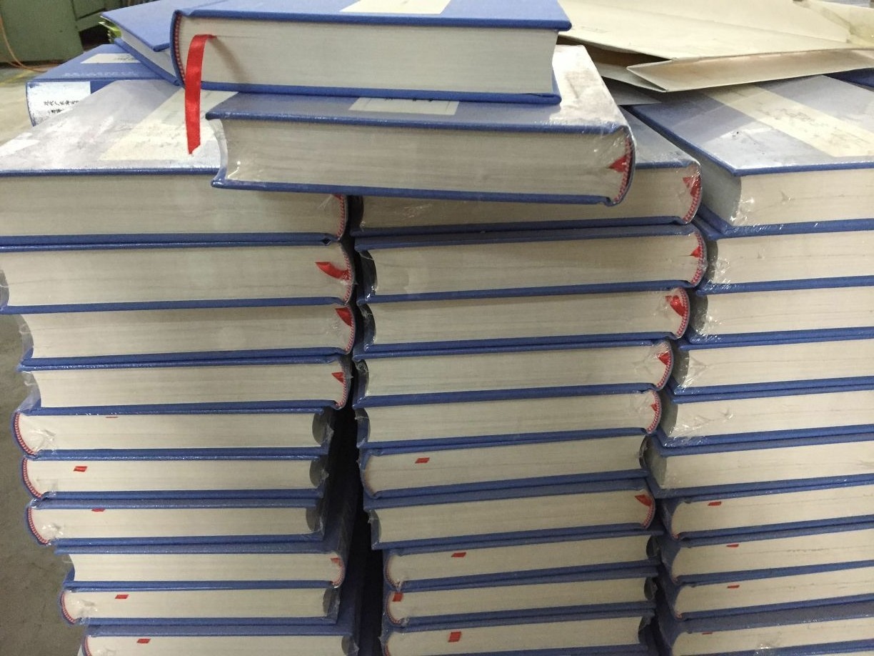 Personalized Hardcover Book With Web Printing High Glossy UV Varnish Finishing