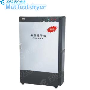 Quality Carpet Quick Dryer &amp; Disinfector / Mat fast dryer wholesale