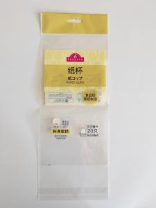 Quality Bright Surface Printing PP Self Adhesive Gift Bags Custom Packaging Bags wholesale