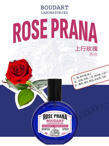ROSE PRANA Scented Spray Clove Essential Oil Body Spray Body Mist OEM Wholesale