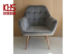 Quality High End Vintage Office Grey Velvet Lounge Chair For Dressing Table wholesale
