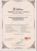 Dongguan Fuxing Furniture Co., Ltd. Certifications