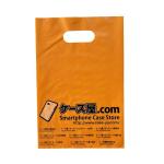 Die Cut Handle LDPE Shopping Bag Eco Friendly Recyclable Groceries Plastic Bags