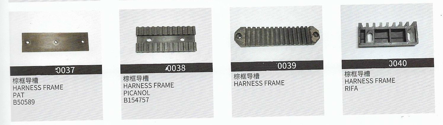 Rapier Picanol Loom Spare Parts Gamma Harness Frame Guide 23 Slot Ba215286