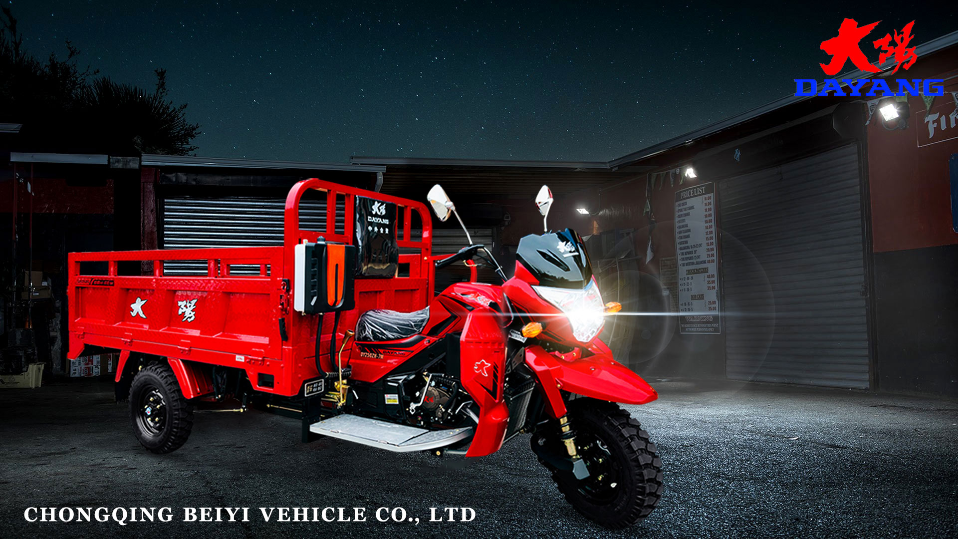 DAYANG 2021 Model Motorized Tricycle 250 CC Gasoline Cargo Tricycle RUITENG Red 28 A